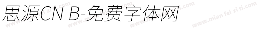 思源CN B字体转换
